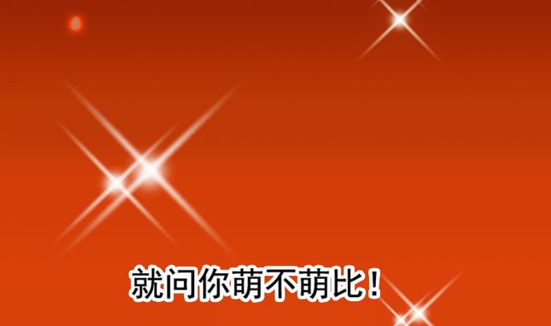 Guardian Dragon System Chapter 07 Gambar 73
